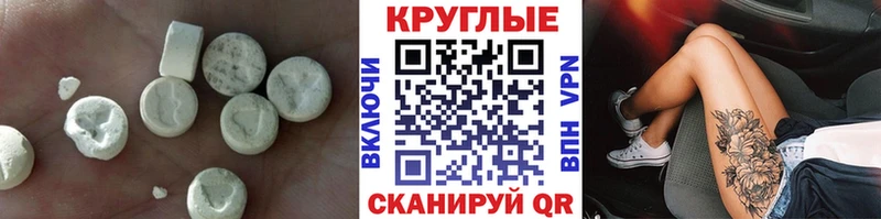 ЭКСТАЗИ бентли  Лениногорск 