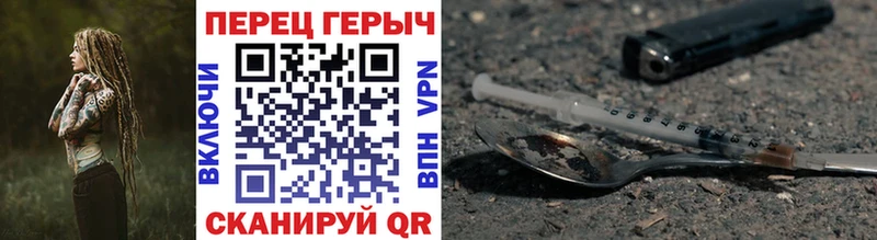 Героин белый  Лениногорск 