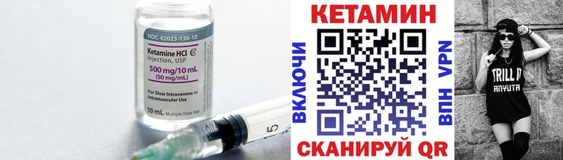 КЕТАМИН ketamine  Лениногорск 