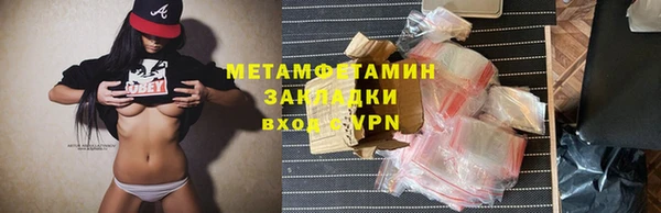 амф Балабаново