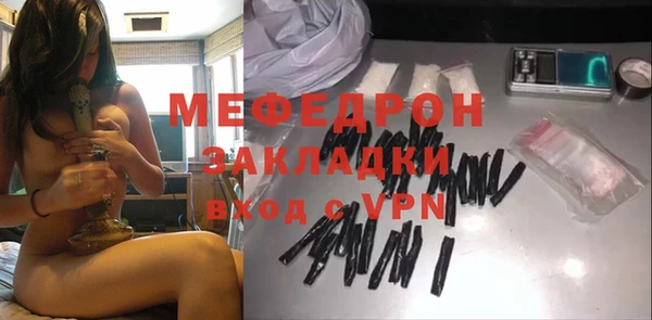 метамфетамин Балахна