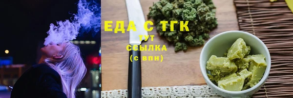 амф Балабаново