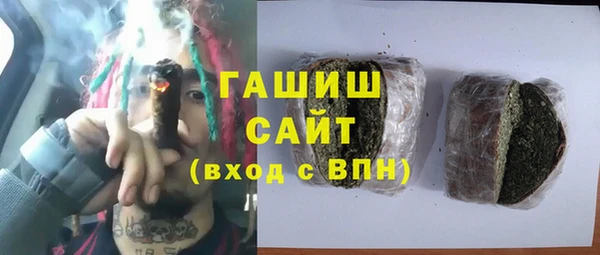метамфетамин Балахна
