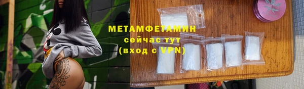 амф Балабаново
