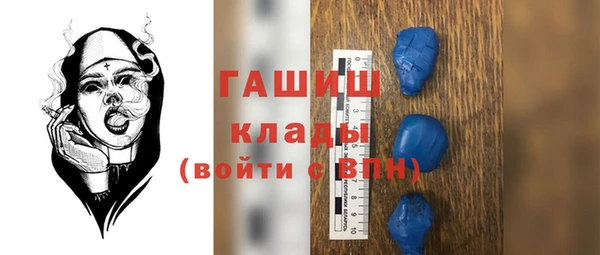 метамфетамин Балахна