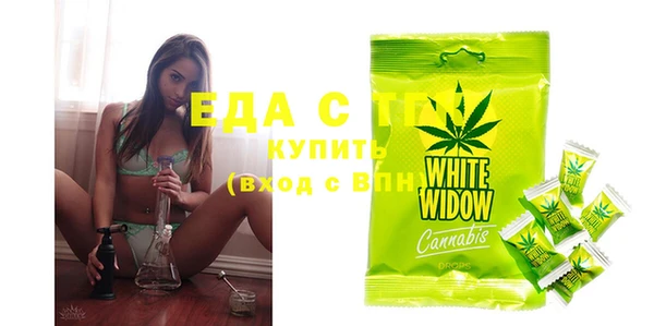 амф Балабаново