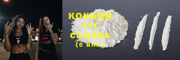 метамфетамин Балахна