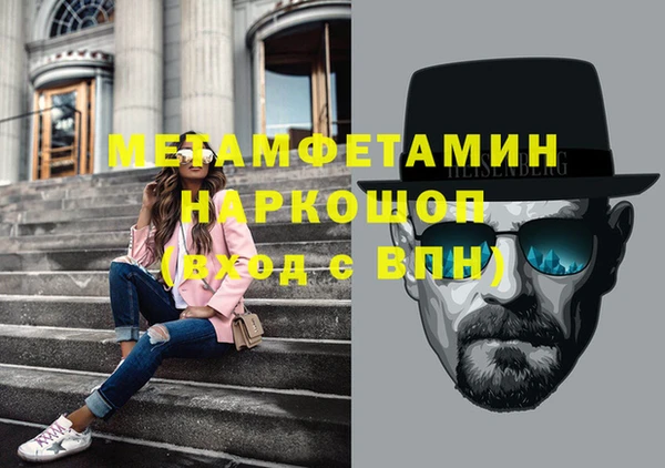амф Балабаново