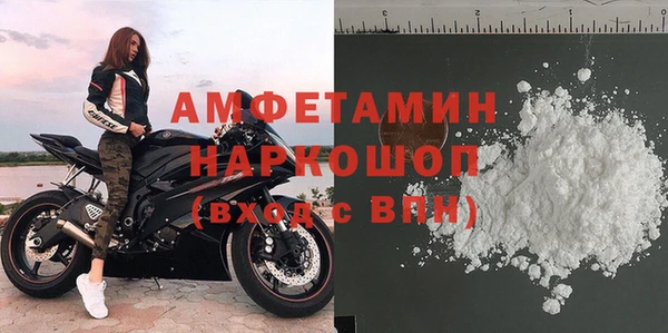 метамфетамин Балахна