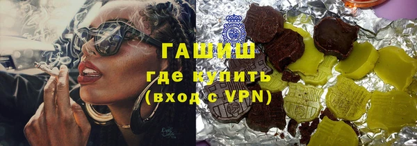 метамфетамин Балахна
