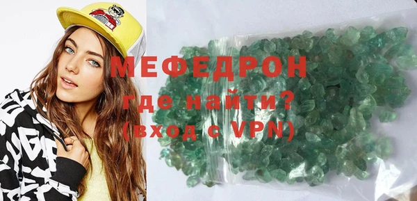 метамфетамин Балахна