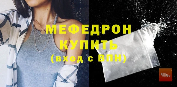 метамфетамин Балахна