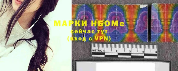 метамфетамин Балахна
