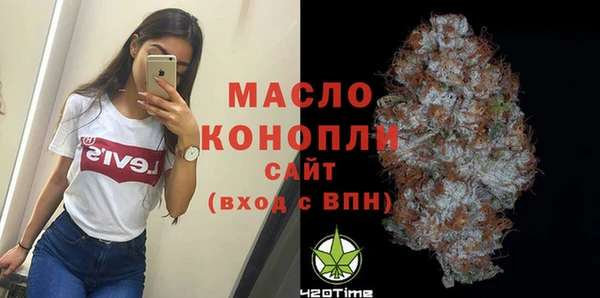 метамфетамин Балахна