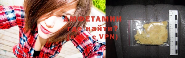 метамфетамин Балахна