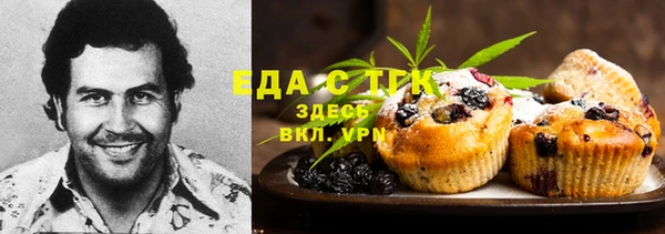 метамфетамин Балахна