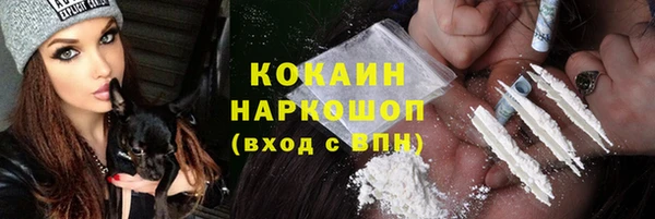 метамфетамин Балахна