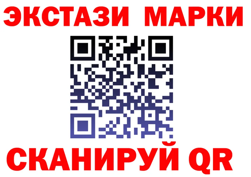 Экстази ешки ссылка shop OMG Лениногорск