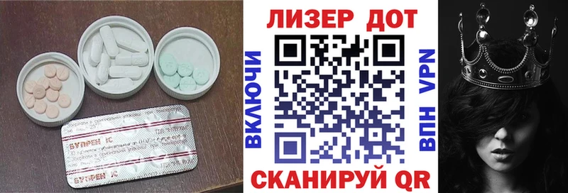 ЛСД экстази кислота  Лениногорск 