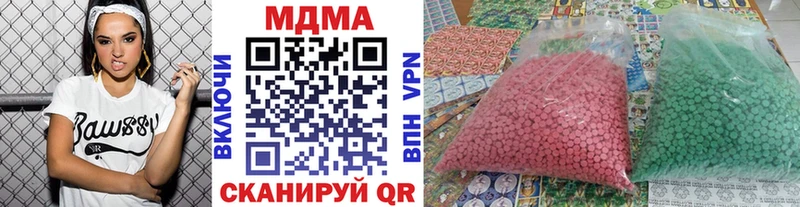 МДМА Molly  Лениногорск 