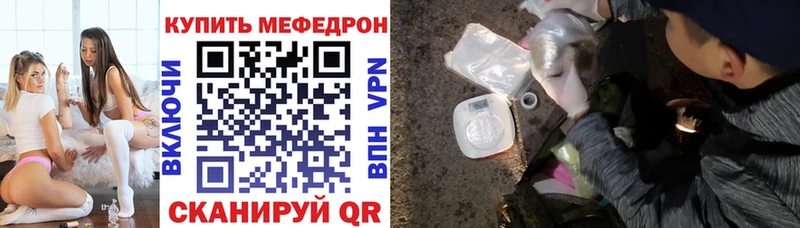 ОМГ ОМГ ссылки  darknet формула  Лениногорск  МЯУ-МЯУ мука  купить наркотики цена 
