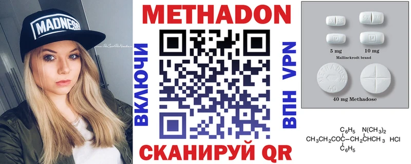 МЕТАДОН мёд Лениногорск
