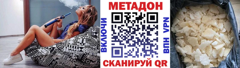 МЕТАДОН VHQ  цена   Лениногорск 