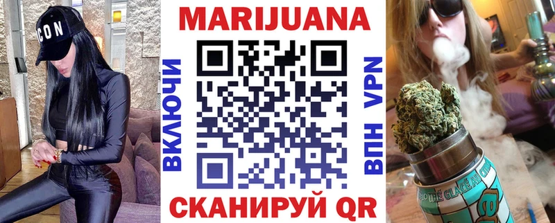 Бошки Шишки индика  даркнет официальный сайт  Лениногорск 